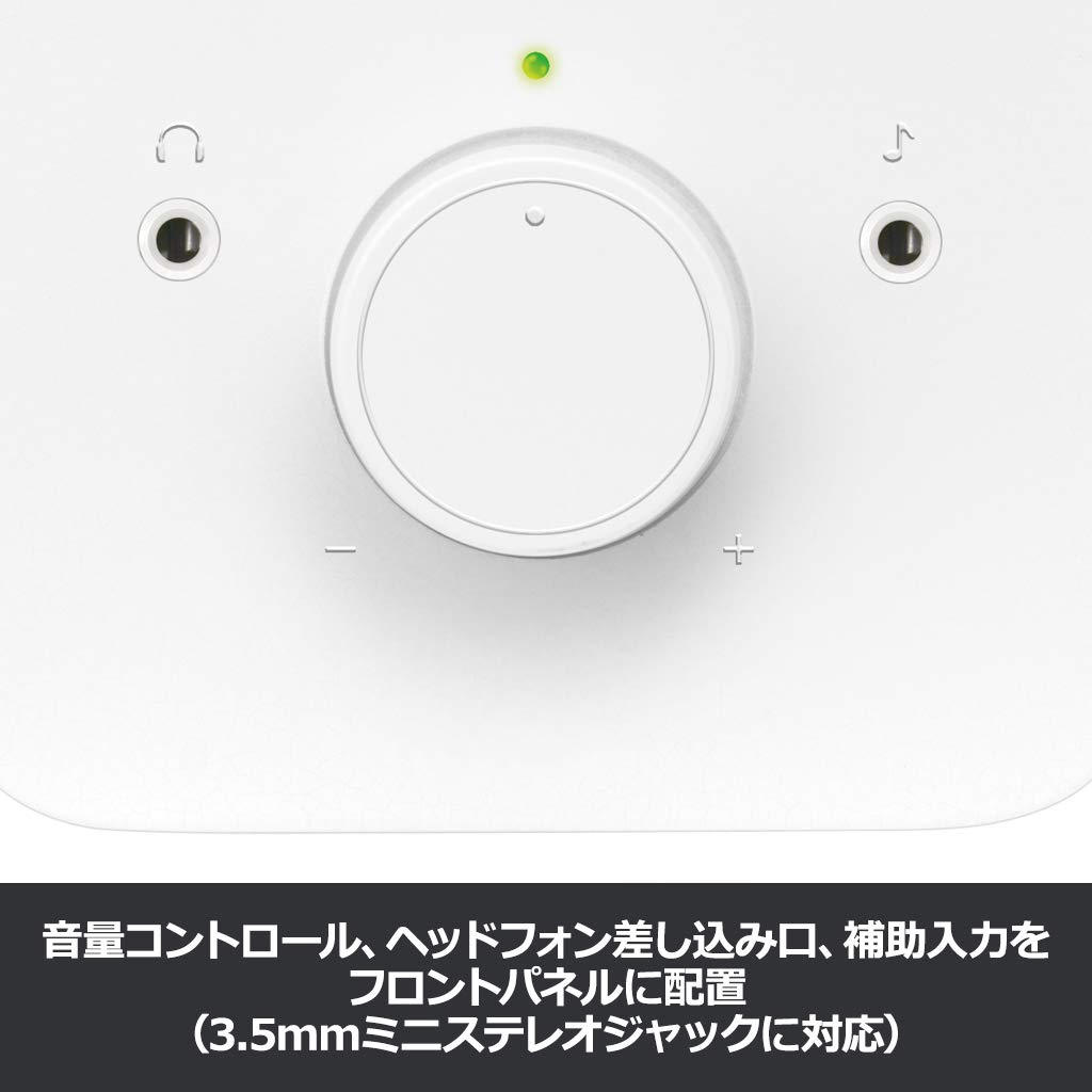 PCスピーカー Z200nWH ステレオ ホワイト Speaker01.jpg